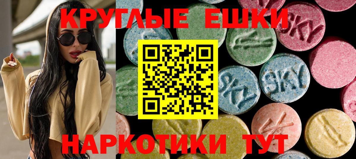 мориарти какой сайт  Ecstasy диски  Вход с VPN  Обнинск  Экстази Дубай 