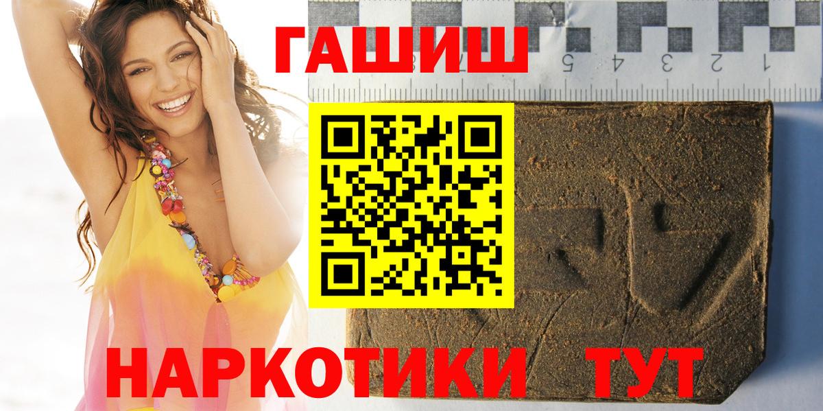 Обнинск  КЕТАМИН  Конопля  Кокаин  Меф кристаллы  Вход с VPN  MDMA  Гашиш 
