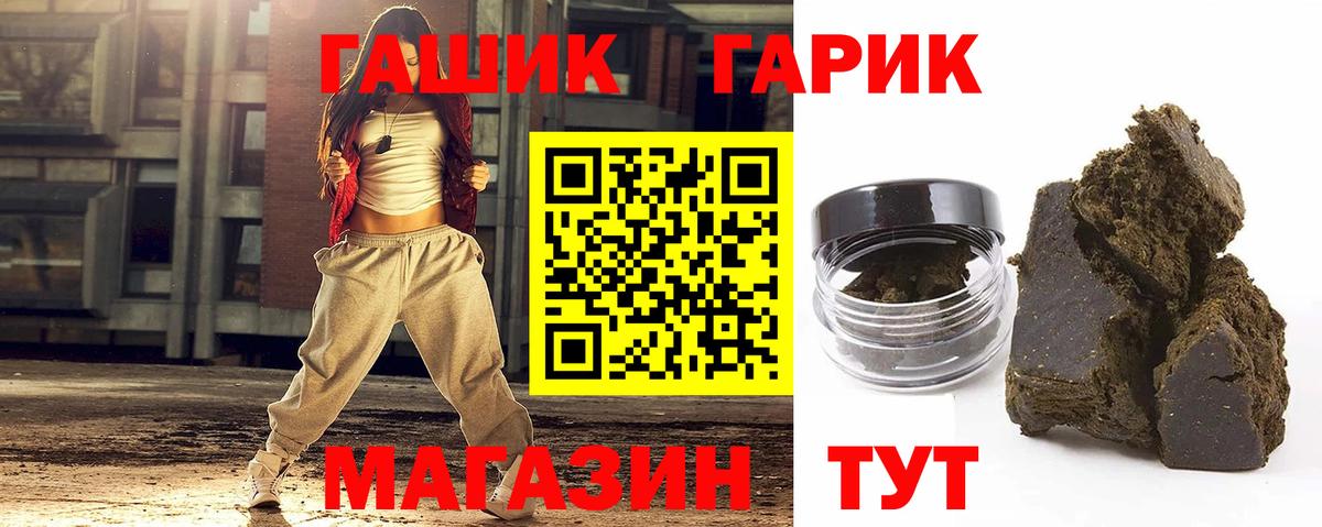 ГАШИШ Изолятор  Вход с VPN  Обнинск 