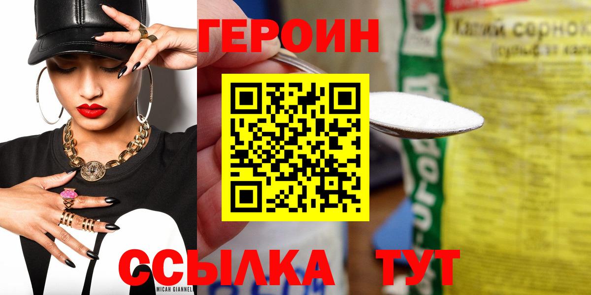  COCAIN Обнинск