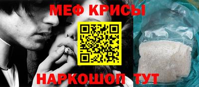 гашик Севастополь