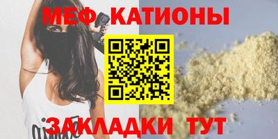 гашик Севастополь
