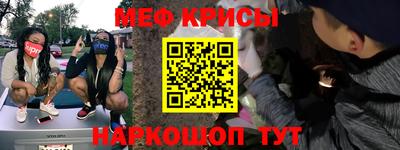 гашик Севастополь