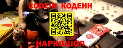 jwh Северобайкальск