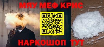 гашик Севастополь