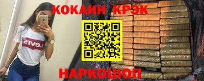 гашик Севастополь
