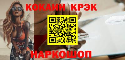 jwh Северобайкальск