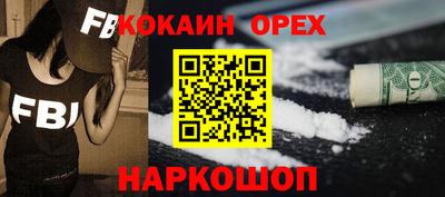 гашик Севастополь