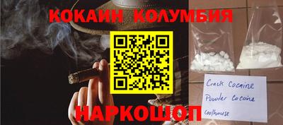 гашик Севастополь
