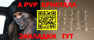 гашик Севастополь