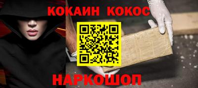 гашик Севастополь