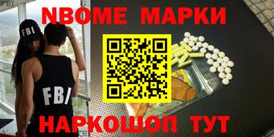 jwh Северобайкальск