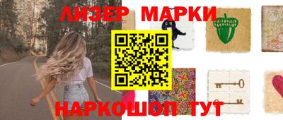 jwh Северобайкальск