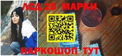 гашик Севастополь