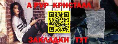 jwh Северобайкальск