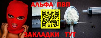гашик Севастополь