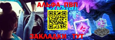 гашик Севастополь