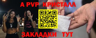 jwh Северобайкальск