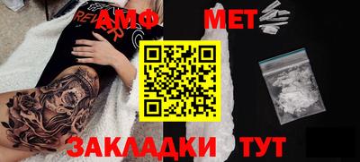 гашик Севастополь