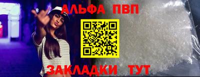 гашик Севастополь
