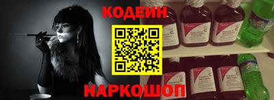 гашик Севастополь