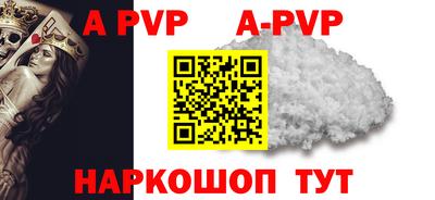 jwh Северобайкальск