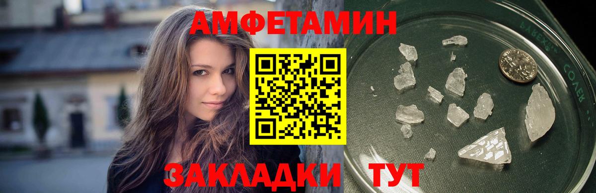 Метамфетамин кристалл  Вход с VPN  Обнинск 