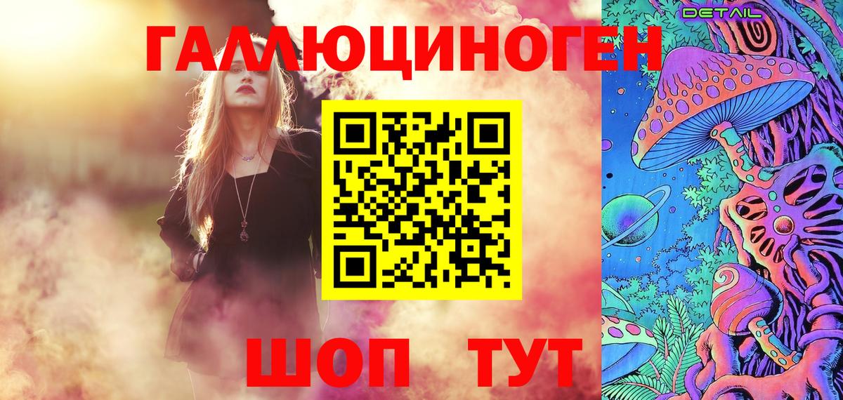 Обнинск  Псилоцибиновые грибы Psilocybe  Вход с VPN 