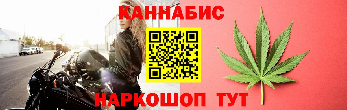 МАРИХУАНА тримм  Бошки марихуана OG Kush  Вход с VPN  Обнинск  Бошки марихуана White Widow 